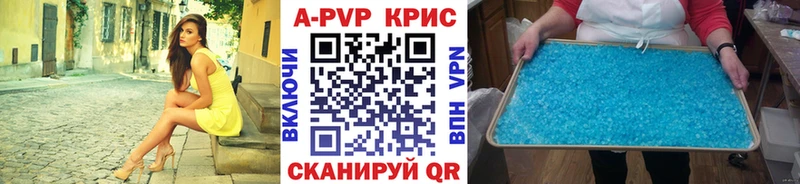 Магазины продажи наркотиков Баксан A-PVP  Меф  Псилоцибиновые грибы  Cocaine 