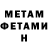 Метадон белоснежный Ligeia