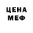 ГЕРОИН белый Ayda Ray