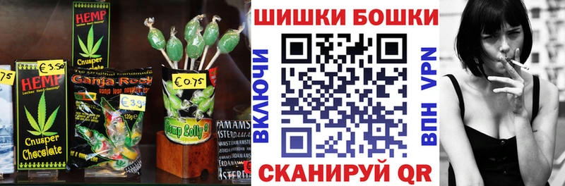 Еда ТГК конопля  где можно купить наркотик  Баксан 