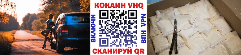 COCAIN Колумбийский  Баксан 