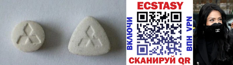 Экстази TESLA купить Баксан
