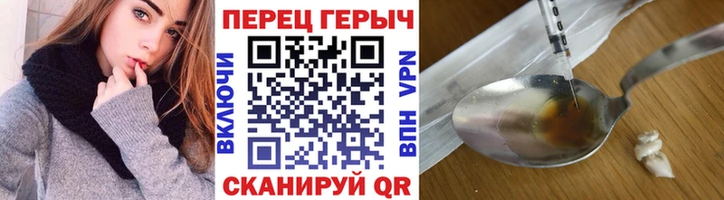 ГЕРОИН VHQ  mega как зайти  Баксан 