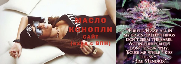 мяу мяу кристалл Балабаново