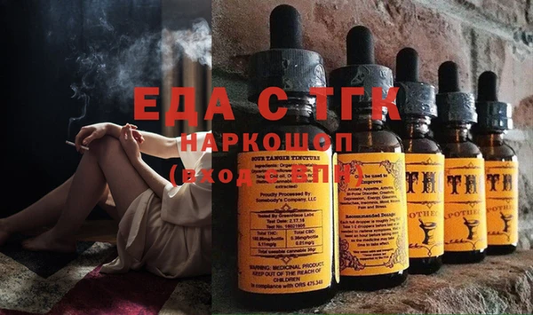 альфа пвп Белоозёрский