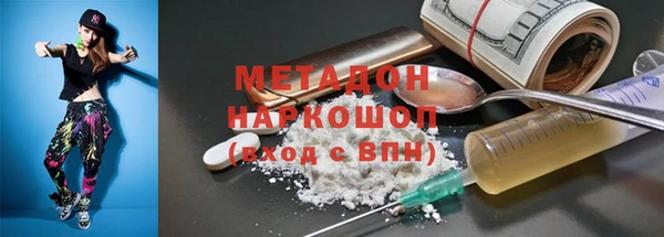 ешки Белокуриха