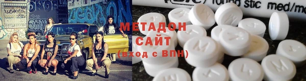 альфа пвп Белоозёрский