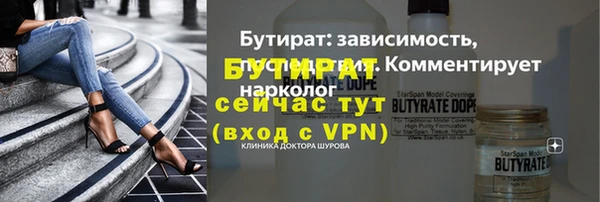 альфа пвп Белоозёрский