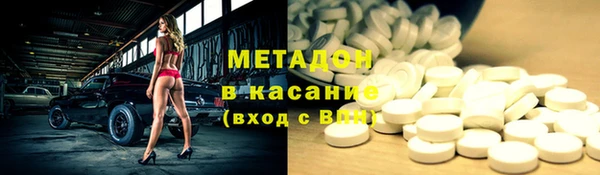 альфа пвп Белоозёрский