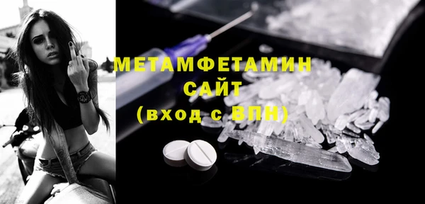 ешки Белокуриха