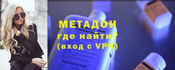 альфа пвп Белоозёрский