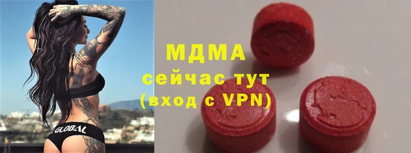 альфа пвп Белоозёрский