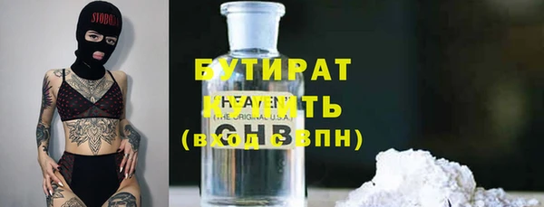ешки Белокуриха