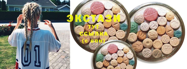 ешки Белокуриха