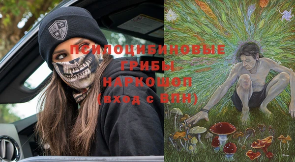 каннабис Бугульма