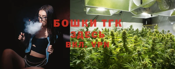 альфа пвп Белоозёрский