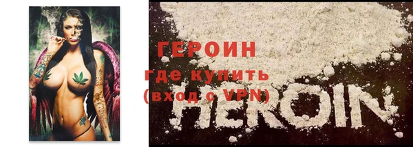ешки Белокуриха