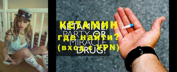 MDMA Premium VHQ Семёнов