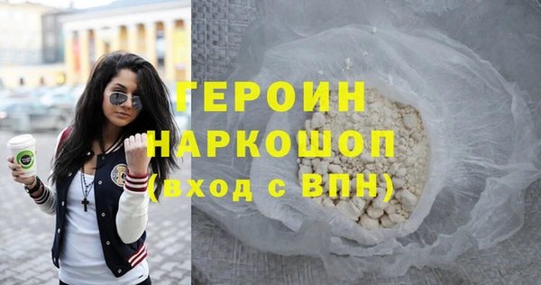 альфа пвп Белоозёрский