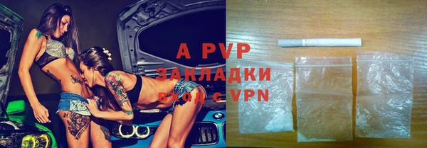 альфа пвп Белоозёрский