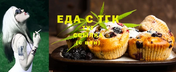 альфа пвп Белоозёрский