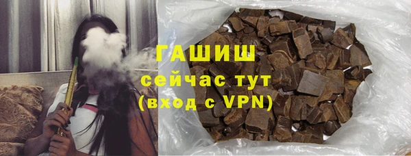 ешки Белокуриха