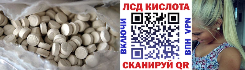закладки  Баксан  ЛСД экстази кислота 
