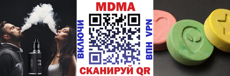 как найти закладки  Баксан  MDMA молли 