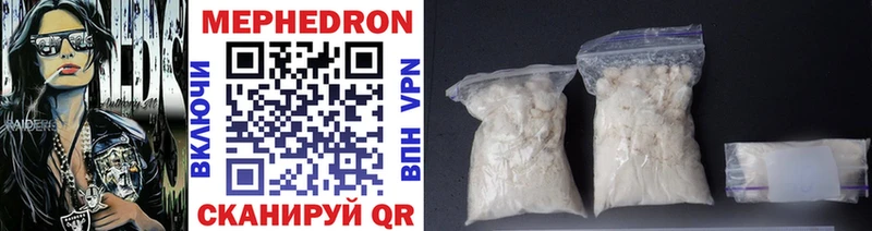 где купить наркоту  Баксан  Мефедрон mephedrone 