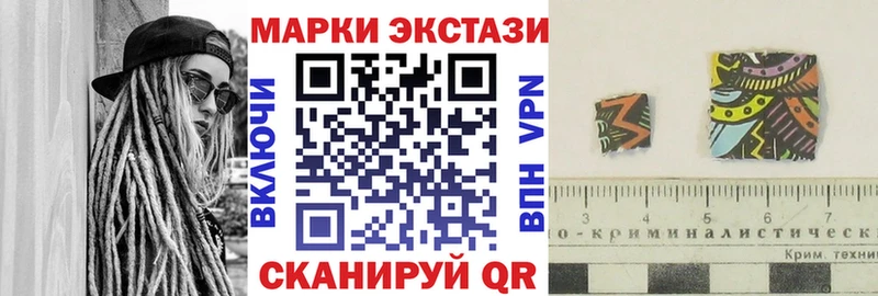 Марки NBOMe 1,5мг  где можно купить   Баксан 