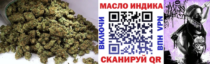 shop Telegram  Баксан  ТГК THC oil 